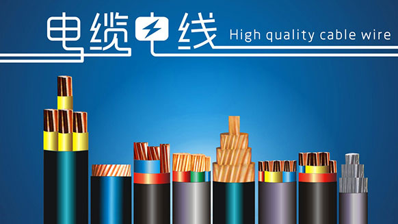 來來來，我來告訴你阻燃耐火電纜該用到什么地方！