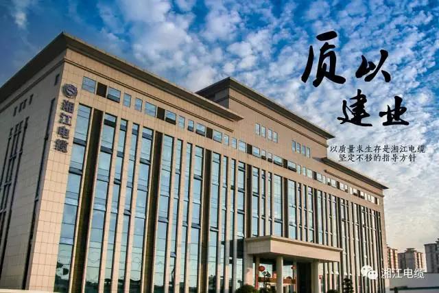 質(zhì)以建業(yè)、誠以立信——省質(zhì)量技術(shù)監(jiān)督局領(lǐng)導(dǎo)來我司指導(dǎo)工作