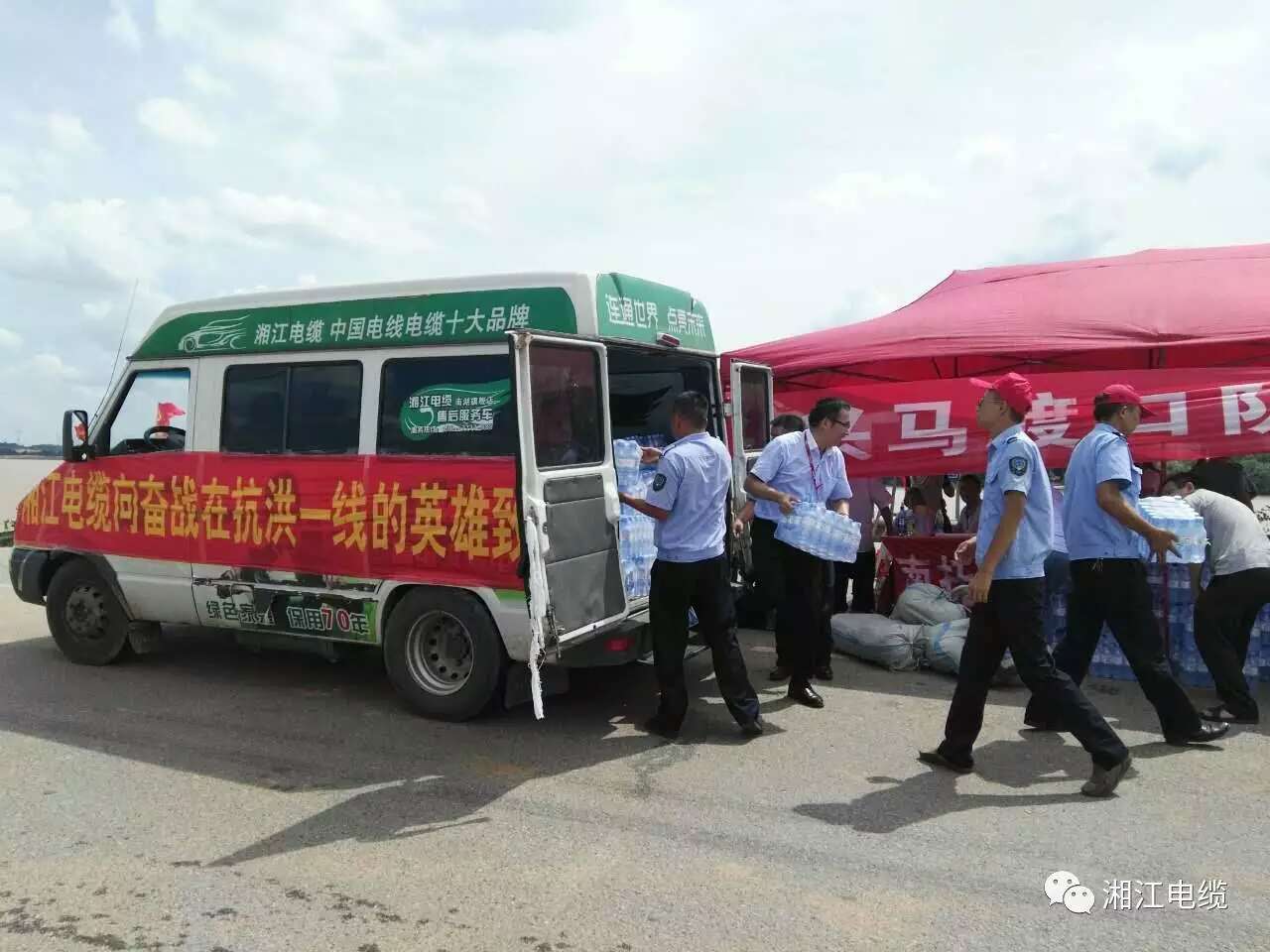 洪水無情，湘江有愛，支援災(zāi)區(qū)湘江電纜在行動