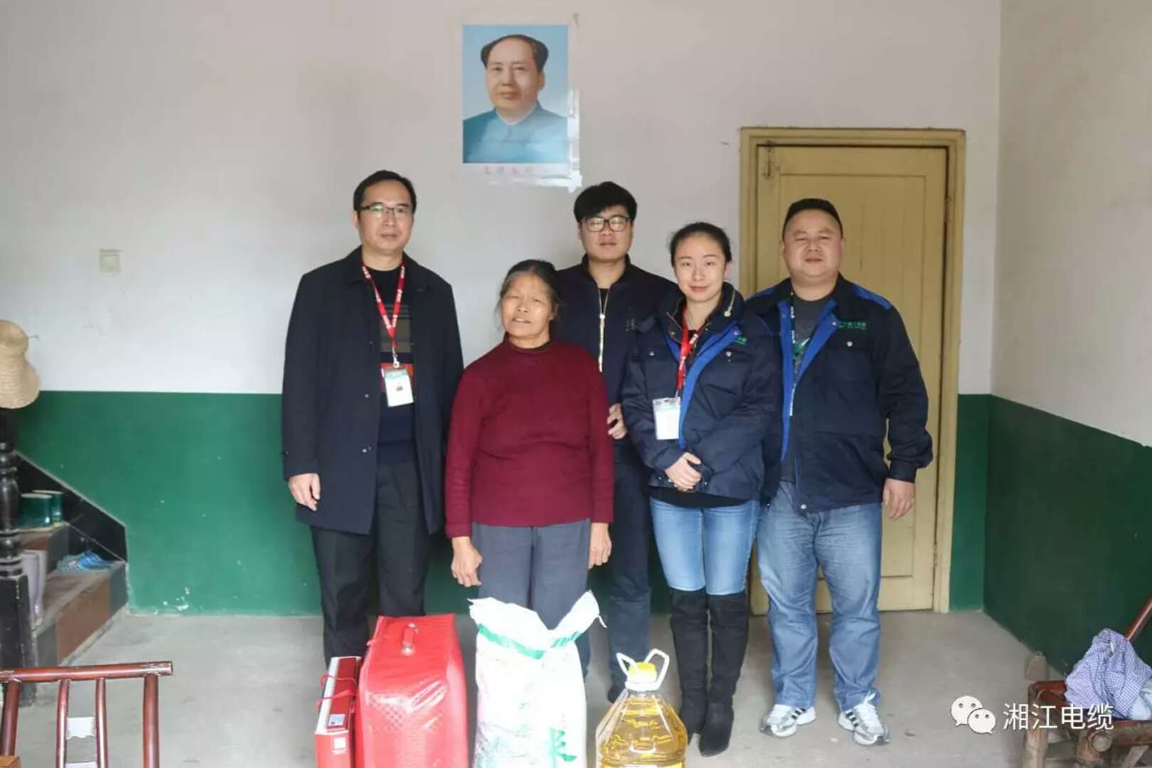 愛心凝聚力量，希望成就未來。湘江電纜參與“精準(zhǔn)扶貧”
