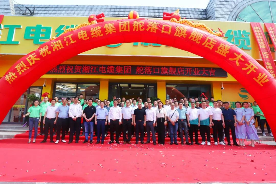 連通世界 點(diǎn)亮未來?。∠娼娎|集團(tuán)武漢旗艦店開業(yè)慶典盛大舉行！