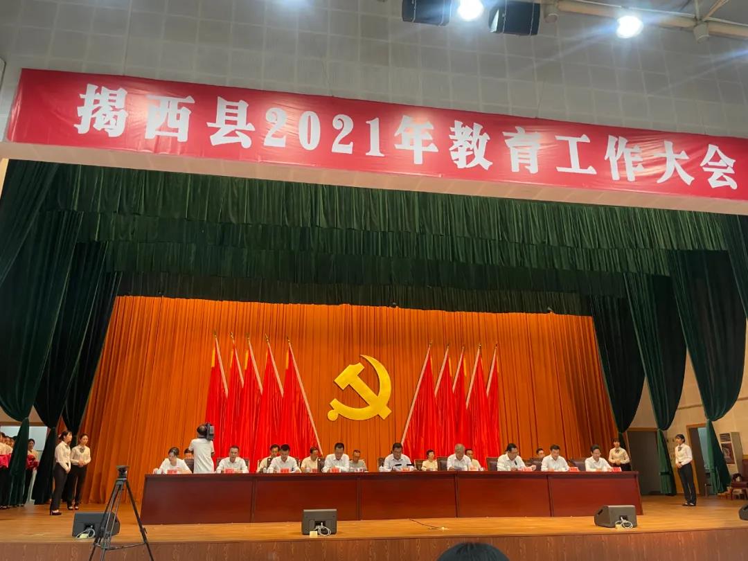 反哺家鄉(xiāng)教育，侯少斌捐贈100萬元揭西教育基金會