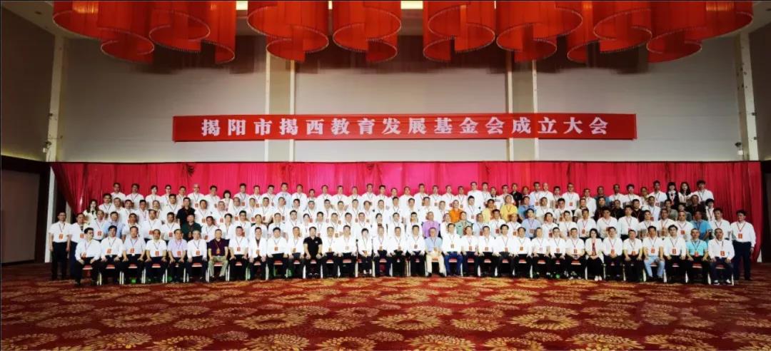 反哺家鄉(xiāng)教育，侯少斌捐贈100萬元揭西教育基金會