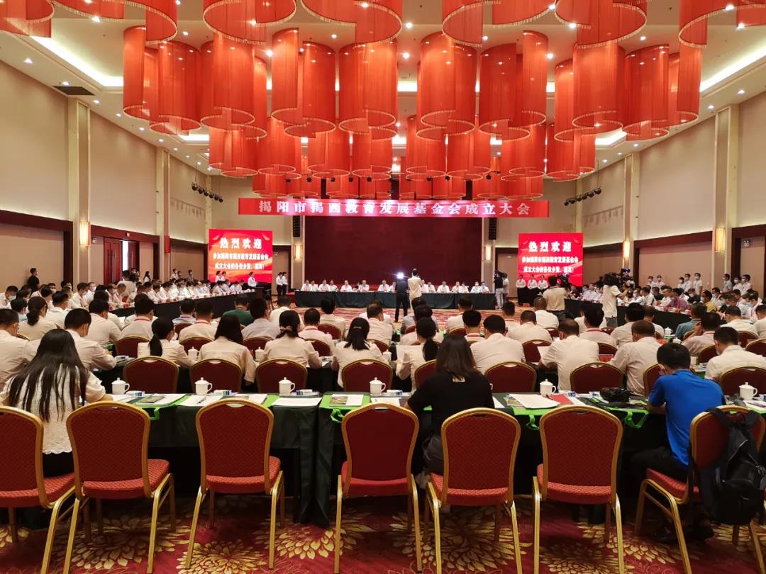 反哺家鄉(xiāng)教育，侯少斌捐贈100萬元揭西教育基金會